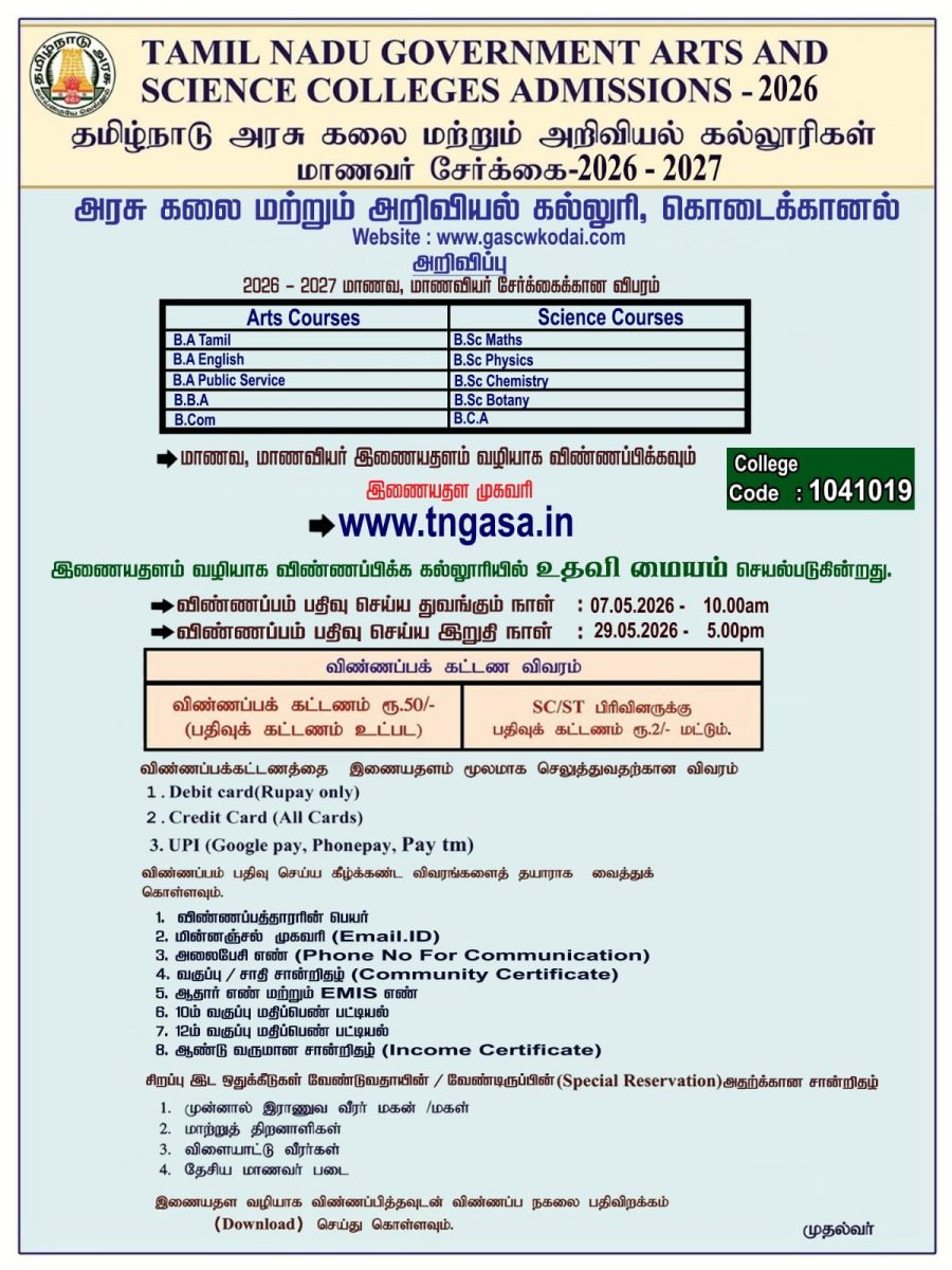 www-tngasa-in